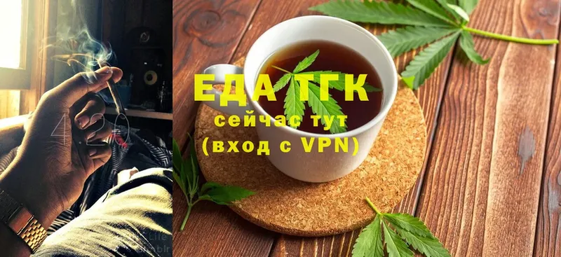 Cannafood конопля  omg зеркало  Моздок 