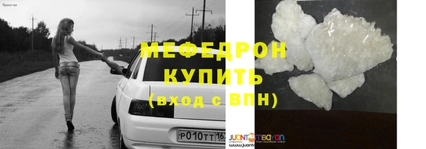 дурь Володарск