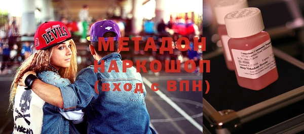 метадон Волосово